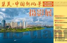美味人妻2016中文-探索美味人妻2016的独特魅力，平凡生活中的温馨与甜蜜